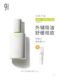 943 polishing microdermabrasion water emulsion yeast oil control rejuvenation soothing acne removal refreshing oily skin care set official flagship