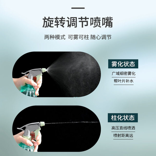 Watering kettle for watering flowers and watering sprayer air pressure kettle for disinfection special home gardening pressure kettle