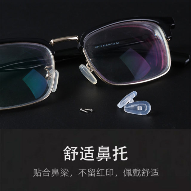 Air bag glasses nose pad silicone super soft air anti-indentation anti-slip nose bridge bracket drag eyes nose accessories nose pad