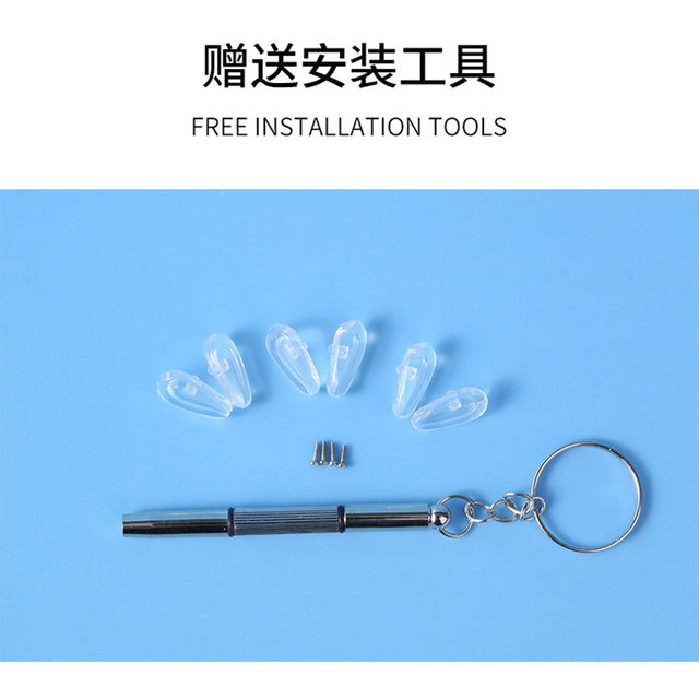 Air bag glasses nose pad silicone super soft air anti-indentation anti-slip nose bridge bracket drag eyes nose accessories nose pad