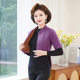 Middle-aged and elderly shoulder guards plus velvet thickened shoulder guards with neck cold protection and warm protection of cervical spine de velvet women's vest top
