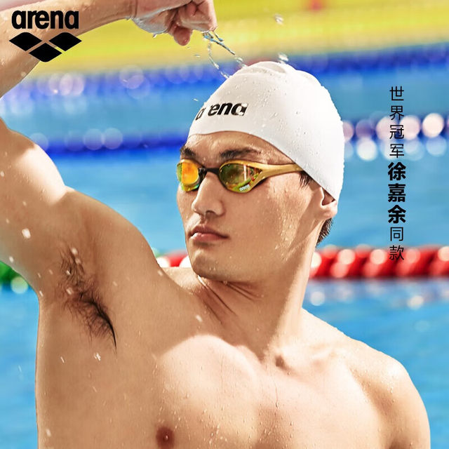 Imported Arena Arena swimming goggles waterproof and anti-fog high-definition men's and women's cobra professional racing swimming goggles