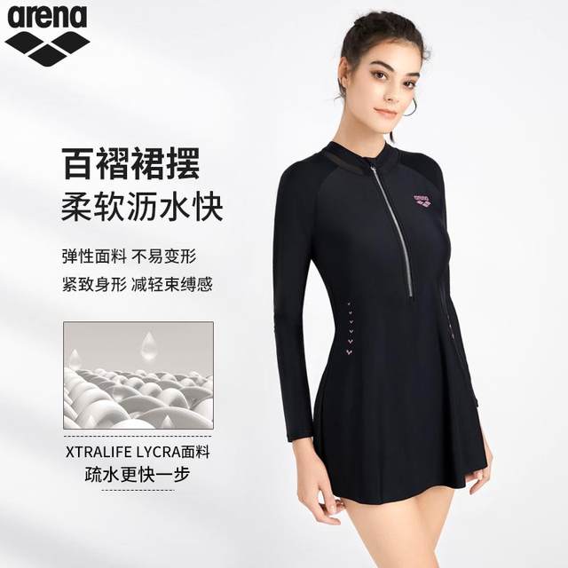 arena Arena Swimsuit 2025 new one-piece long-sleeved skirt professional women's swimsuit soaking hot spring swimsuit
