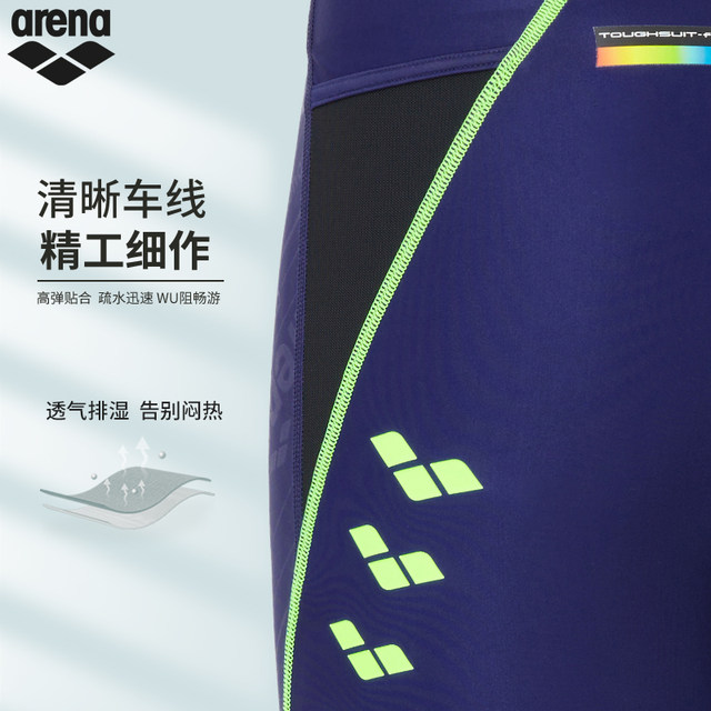 arena Arena 2025 new men's swimming trunks classic fitness sports high elastic five-point knee-length swimming trunks
