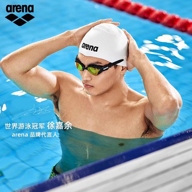 Xu Jiayu, the same paragraph Arena Aruina Cobra professional racing anti -fog pioneer swimming mirror high -definition waterproof man
