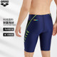 arena Arena 2025 new men's swimming trunks classic fitness sports high elastic five-point knee-length swimming trunks