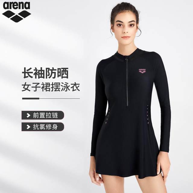 arena Arena Swimsuit 2025 new one-piece long-sleeved skirt professional women's swimsuit soaking hot spring swimsuit
