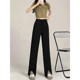 Slit suit pants for women 2025 autumn and winter new style fat sister mm high waist loose slimming drape wide leg casual trousers