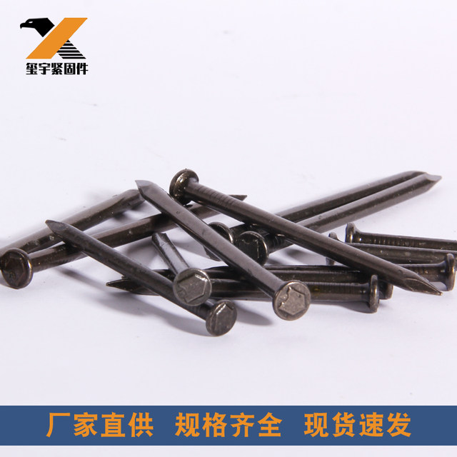 Steel nail cement steel nail special woodwork nail black high -strength cement nails cement diced green dragon sword nails