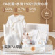 Baby clothes, autumn and winter newborn gift boxes, newborn suits, newborn baby full moon meeting gifts and supplies