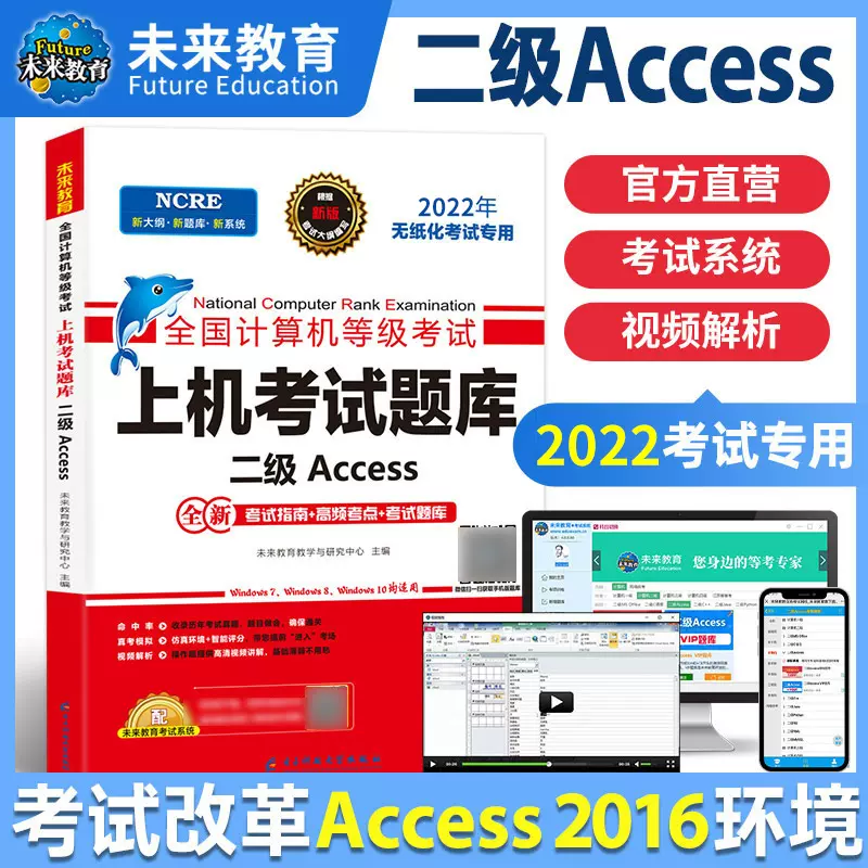 Access数据库 新人首单立减十元 2021年11月 淘宝海外