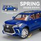 1:24 Lexus 570 alloy car imitation SUV car model children's toy car ornament boy gift
