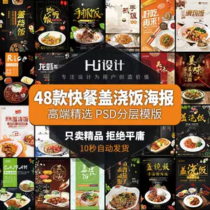 快餐店灯箱- Top 100件快餐店灯箱- 2023年11月更新- Taobao