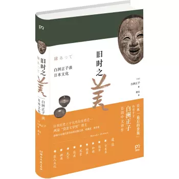 旧时之美 新人首单立减十元 22年2月 淘宝海外