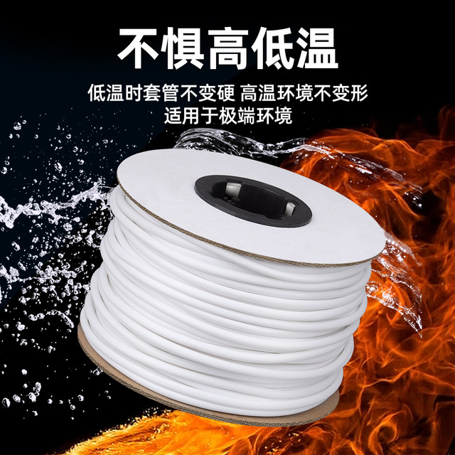 Number pipe PVC plum blossom pipe machine blank internal tooth line number mark sleeve code printing electrician cable photovoltaic