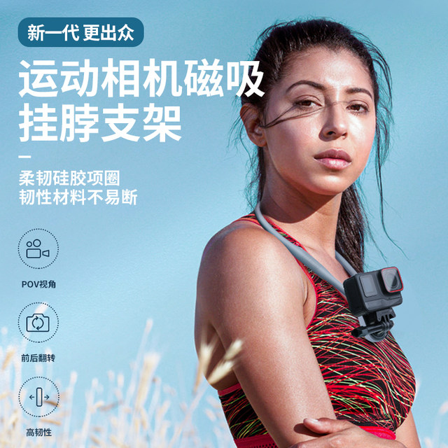 Taixun adapts to shadow stone Insta360 Acepro hanging neck bracket sports camera chest fixed bracket first person perspective hanging neck bracket backpack clip Insta360Acepro2 accessories