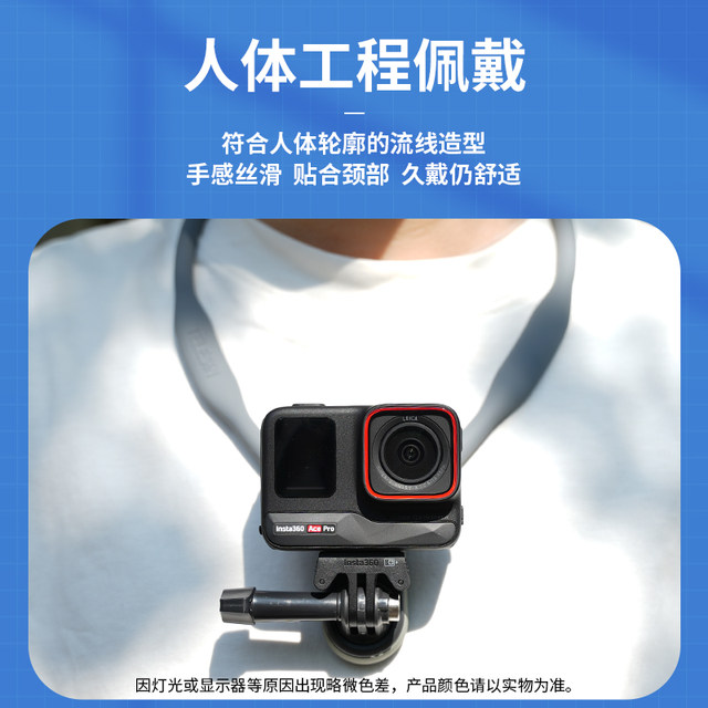 Taixun adapts to shadow stone Insta360 Acepro hanging neck bracket sports camera chest fixed bracket first person perspective hanging neck bracket backpack clip Insta360Acepro2 accessories