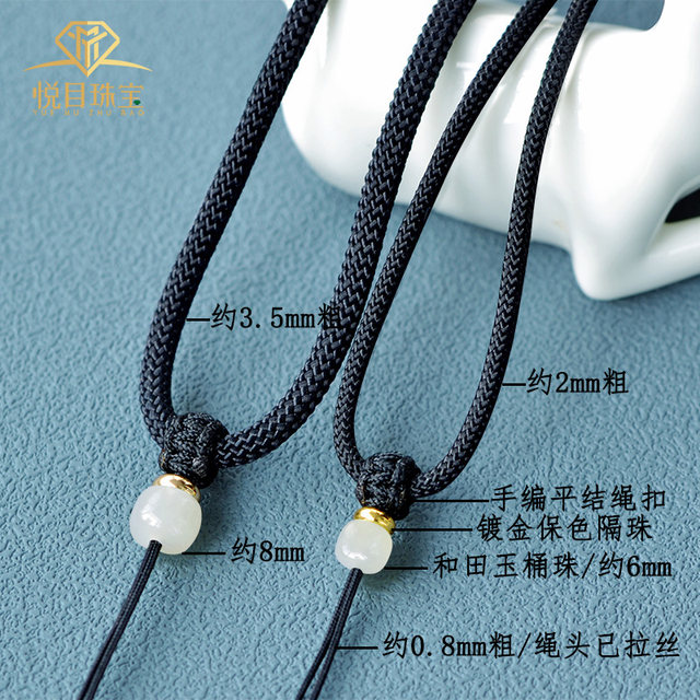 Hand-woven Hetian jade necklace lanyard Hetian white jade mutton fat jade pendant jade pendant jade pendant jade brand lanyard for men and women