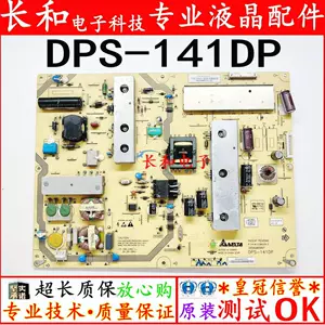 dp141 - Top 100件dp141 - 2023年11月更新- Taobao