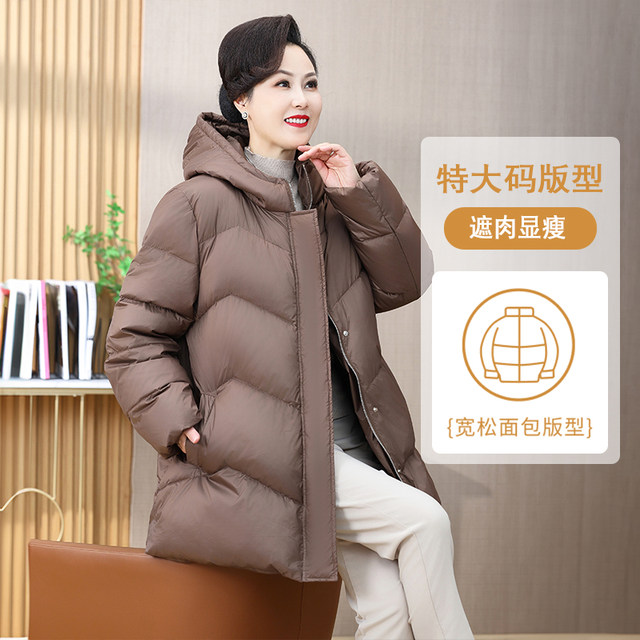 In winter, the elderly 200jin [Jin is equal to 0.5 kg] Large size fat mother women's clothing plus fat down jacket 90 white goose velvet thick cotton jacket

