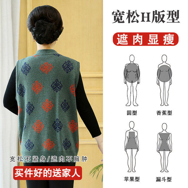 Middle-aged and elderly people in spring and autumn plus fat and plus size granny vest woolen sweater 200Jin [Jin is equal to 0.5kg] extra large knitted vest for fat mothers