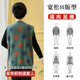 Middle-aged and elderly people in spring and autumn plus fat and plus size granny vest woolen sweater 200Jin [Jin is equal to 0.5kg] extra large knitted vest for fat mothers