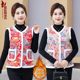 Mother's clothing plus velvet and thickened waistcoat cotton coat autumn and winter new middle-aged and elderly women's clothing 40-50 vest
