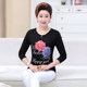 Middle -aged and elderly long -sleeved female mothers style spring and autumn clothes, ocean t -shirts Modal cotton loose large size shirt winter bottom shirt
