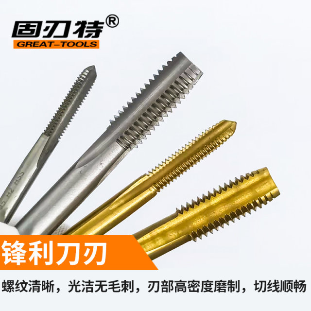 Hard blade special box 6542 high-speed steel straight groove machine with tap titanium plated plus hard wire tap fine tooth thread M3-30