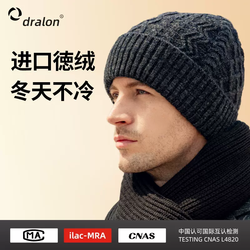 毛帽大 新人首单立减十元 2021年12月 淘宝海外