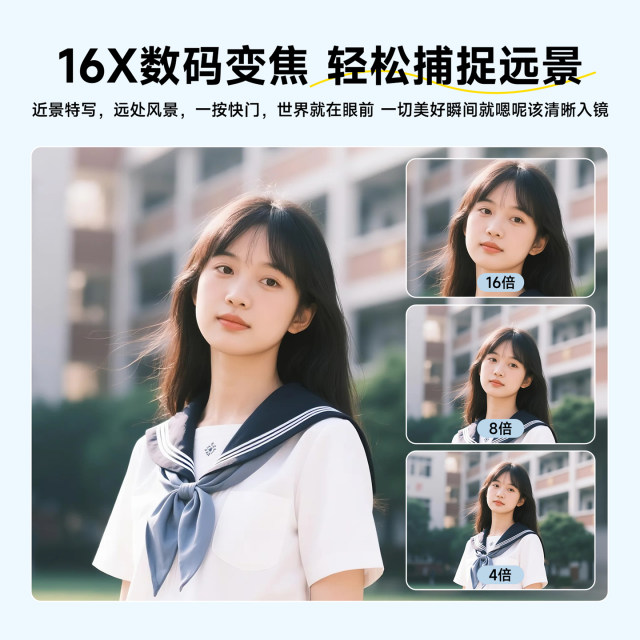 Ruizu R6 digital camera student party micro single model can take selfie girls' entry-level alternative ccd campus high-definition travel