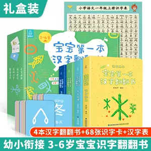 象形文字4 新人首单立减十元 22年6月 淘宝海外