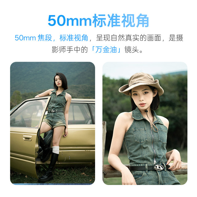 Weizhuoshi 50mm F2.0 full-frame fixed-focus autofocus portrait lens FE/Z bayonet micro single camera