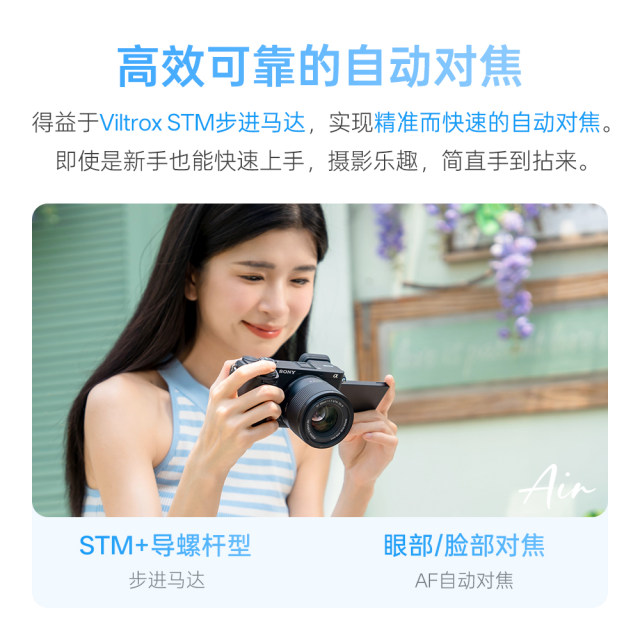 Weizhuoshi 56mm F1.7 large aperture fixed focus autofocus portrait lens E/Z/X bayonet micro single camera