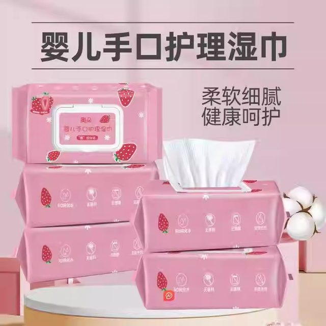 
Wet wipes wet wipes for babies' hands and mouth farts, large bags of wet wipes for newborns, affordable household items, one whole box for mass-sales