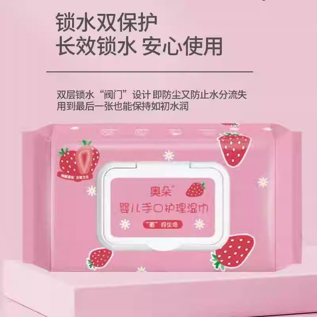 
Wet wipes wet wipes for babies' hands and mouth farts, large bags of wet wipes for newborns, affordable household items, one whole box for mass-sales