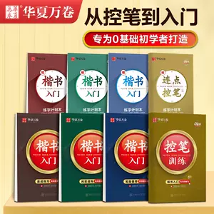 点描写 新人首单立减十元 22年4月 淘宝海外