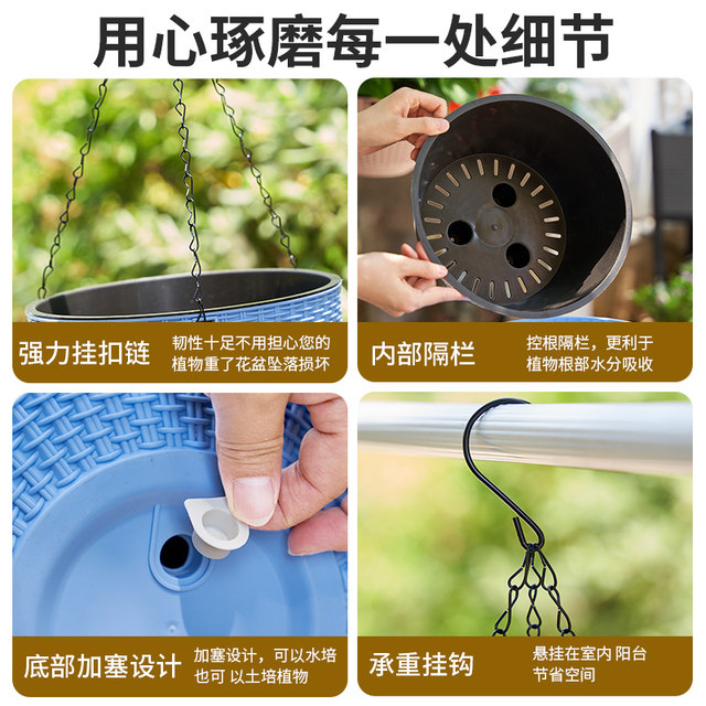 New simple imitation rattan green radish hanging basket basin hanging home green plant potted hanging orchid flower pot manufacturer sends hanging chain