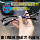 Intelligent reading glasses automatically adjust the power, zoom, distance and near dual-use high-definition anti-blue light multi-focus glasses for the elderly