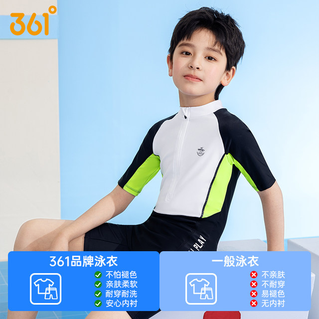 361 children's swimsuits boys and middle-aged children and teenagers 2025 new professional one-piece junior high school boys swimsuits