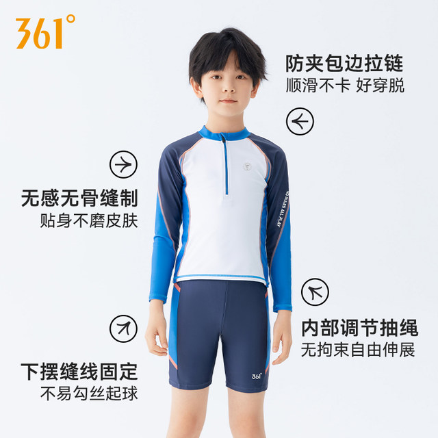 361 children's swimsuit boys' long-sleeved warm middle and large children's 2025 new winter hot spring boys' swimsuit