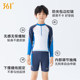 361 children's swimsuit boys' long-sleeved warm middle and large children's 2025 new winter hot spring boys' swimsuit