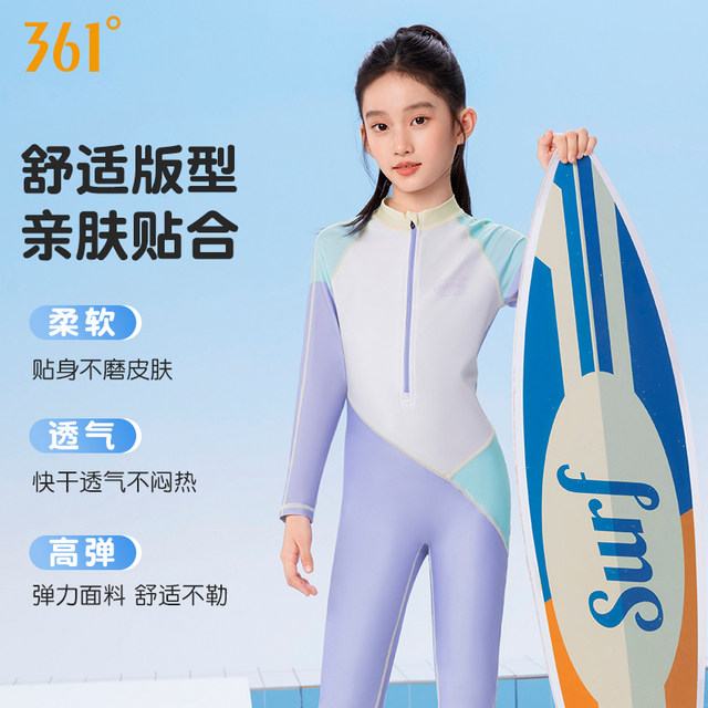 361 children's thermal swimsuit girls long-sleeved trousers winter cold-proof one-piece wetsuit girls sun protection swimsuit