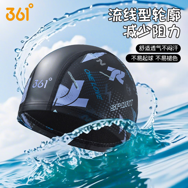 361 children's swimming cap comfortable head-free cloth hat waterproof pu hat ear protection boys and girls professional swimming equipment
