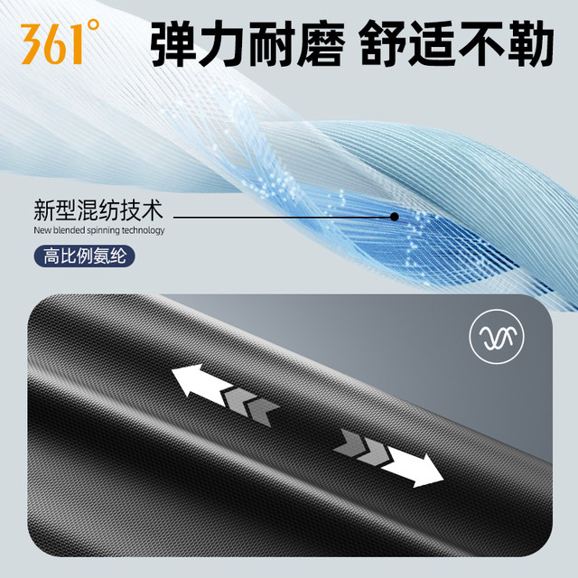 361 swimming trunks men's swimming trunks men's professional flat angle anti-embarrassment 2025 new adult swimming trunks swimwear equipment