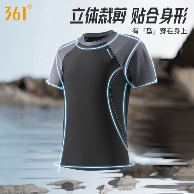 361 Sun Yang's same style men's swimsuit and trunks set 2025 new hot spring split top adult swimsuit