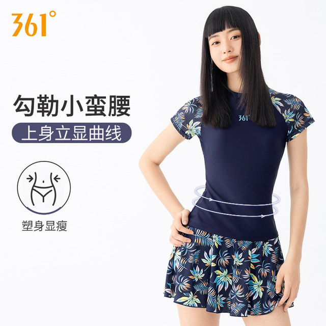 361 degree split swimsuit women's hot spring large size slimming swimsuit 2025 new swimming pool special sports swimsuit