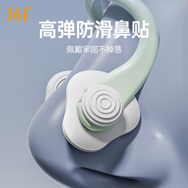 361 degree swimming earplugs waterproof professional silicone magnetic earplugs children swimming earplugs waterproof artifact adults