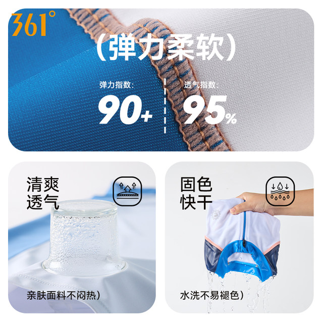 361 children's swimsuit boys' long-sleeved warm middle and large children's 2025 new winter hot spring boys' swimsuit