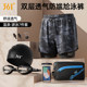 361 Sun Yang's same style swimming trunks, men's swimming trunks, swimming cap, swimming goggles, three-piece set, anti-embarrassing hot spring pants, men's equipment